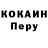 ГЕРОИН VHQ Kapu chino