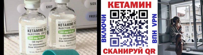 КЕТАМИН ketamine  Алапаевск 