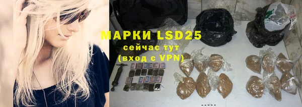 каннабис Абаза
