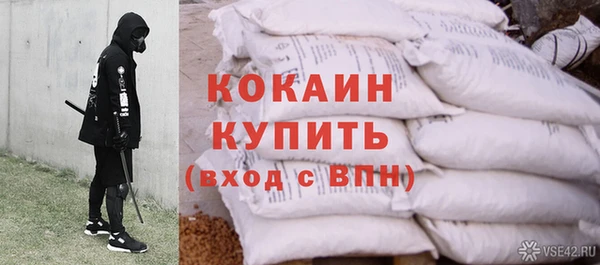 мяу мяу кристалл Чекалин