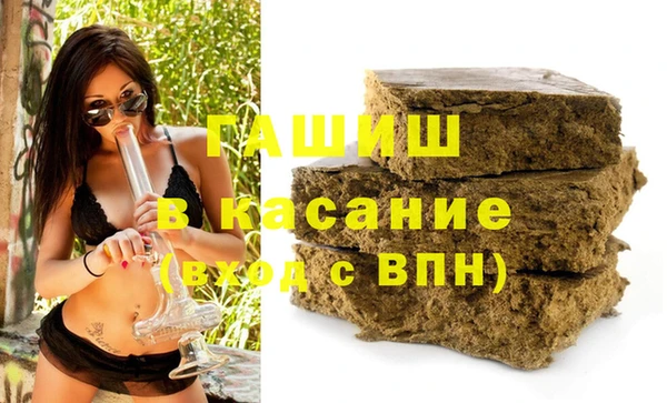 метамфетамин Абинск