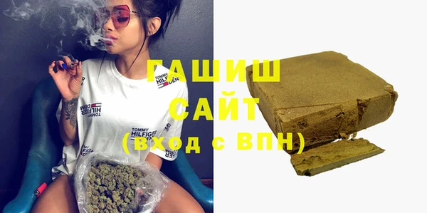 метамфетамин Абинск