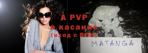 каннабис Абаза