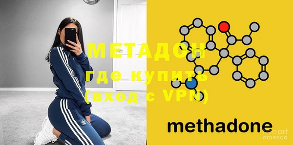 метамфетамин Абинск