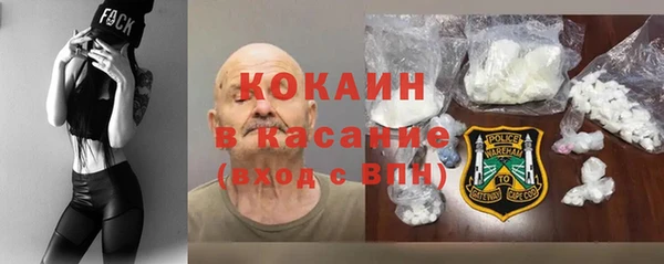 метамфетамин Абинск