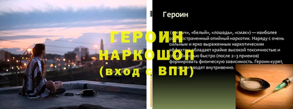 метамфетамин Абинск