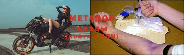 метамфетамин Абинск