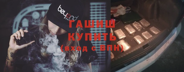 метамфетамин Абинск