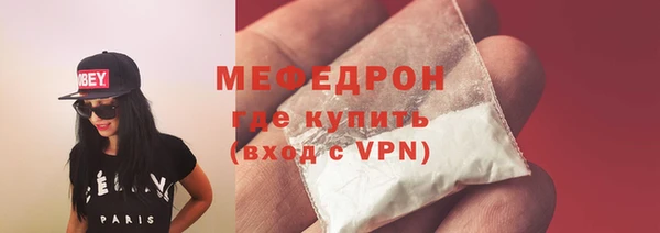метамфетамин Абинск