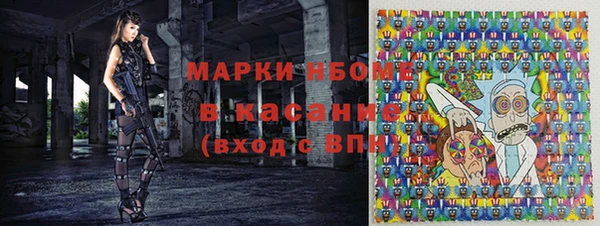 каннабис Абаза