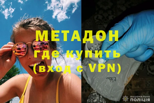 метамфетамин Абинск
