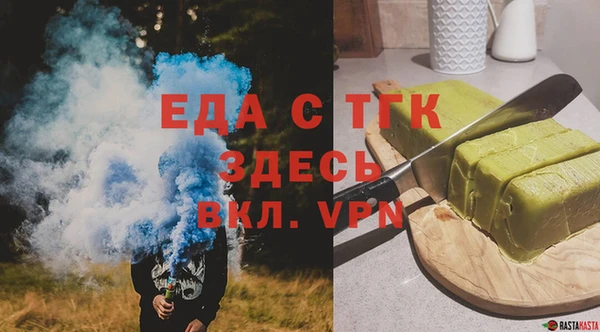 каннабис Абаза
