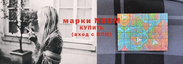 соль ск Фурманов