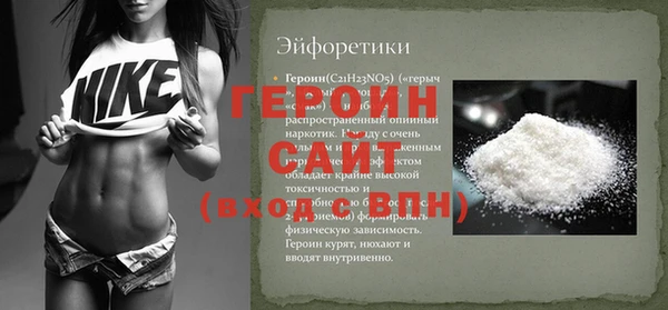 метамфетамин Абинск