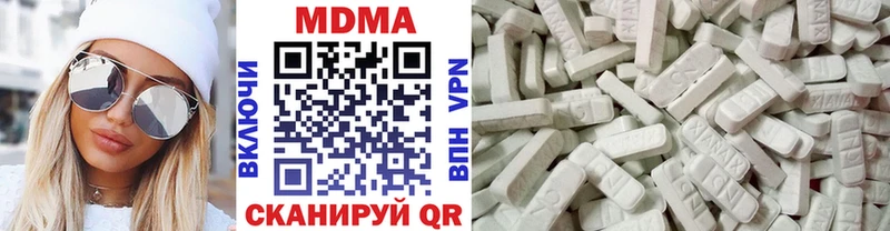 MDMA молли закладка Алапаевск
