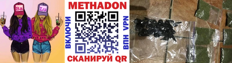 hydra вход Алапаевск Метадон methadone
