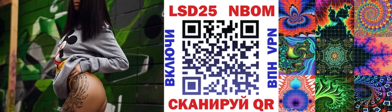 Марки N-bome 1500мкг  наркотики  нарко площадка формула  Алапаевск 