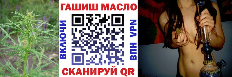 как найти закладки Алапаевск ТГК Wax