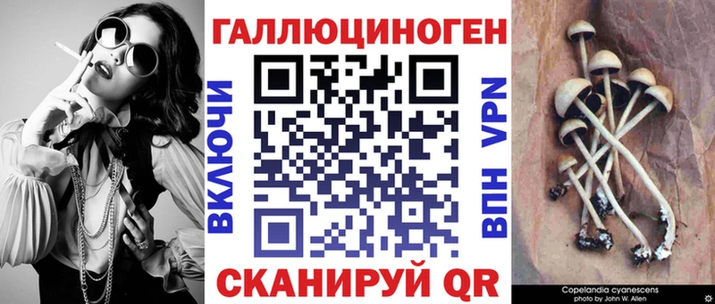 Галлюциногенные грибы Magic Shrooms Алапаевск